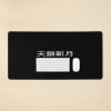 Bleach : Ichigo'S Bankai, Japanese Writings Mouse Pad Official Bleach Merch