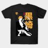 6055622 0 30 - Bleach Merchandise