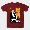 6055622 0 31 - Bleach Merchandise