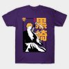 6055622 0 40 - Bleach Merchandise Store